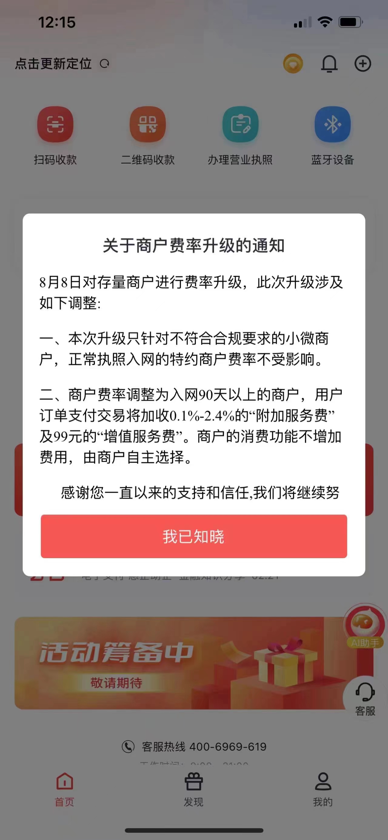 微信图片_20240809173105.jpg